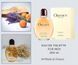 Туалетна вода Obsession for Men, Calvin Klein, Франція, 200 мл 088300106752 фото 2