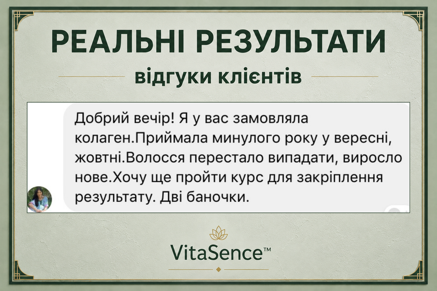 Оригінальна упаковка Преміальний колаген 6000 мг на порцію, з біотином і амінокислотами, покращена формула, Collagen Plus Biotin, Youtheory, США, 390 таблеток з аптек США | Vitasence